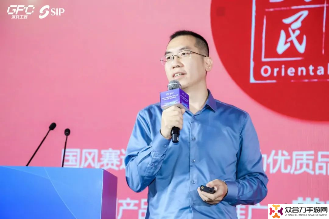 共話行業(yè)新趨勢(shì) 2024年度游戲IP生態(tài)大會(huì)主題會(huì)議**舉辦