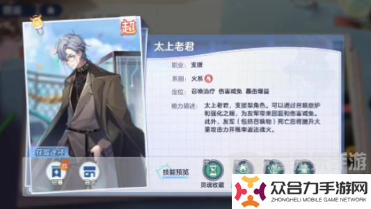 破曉序列陣容怎么搭配 破曉序列新手陣容搭配圖
