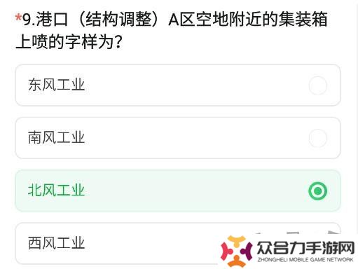 CF手游體驗服11月問卷答案 最新2024年11月問卷答案攻略