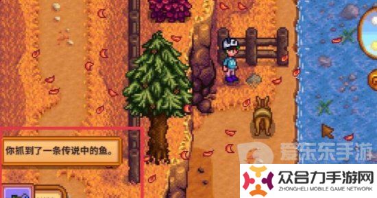 星露谷物語秋季魚王在哪釣 星露谷物語秋季魚王位置介紹