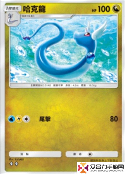 寶可夢TCGP屬性克制什么關(guān)系 寶可夢TCGP屬性克制關(guān)系圖文一覽