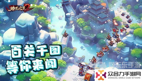 塔王之王2公測(cè)禮包碼有哪些 公測(cè)2024最新禮包碼大全
