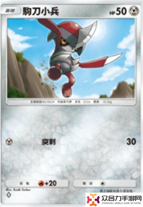 寶可夢TCGP屬性克制什么關(guān)系 寶可夢TCGP屬性克制關(guān)系圖文一覽