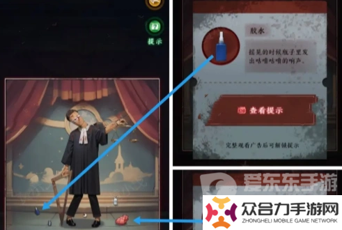 異界車站第三章怎么過(guò) 異界車站第三章圖文攻略