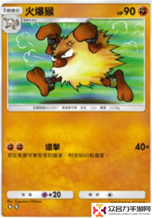 寶可夢TCGP屬性克制什么關(guān)系 寶可夢TCGP屬性克制關(guān)系圖文一覽
