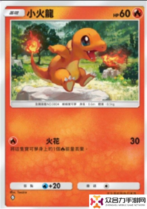 寶可夢TCGP屬性克制什么關(guān)系 寶可夢TCGP屬性克制關(guān)系圖文一覽