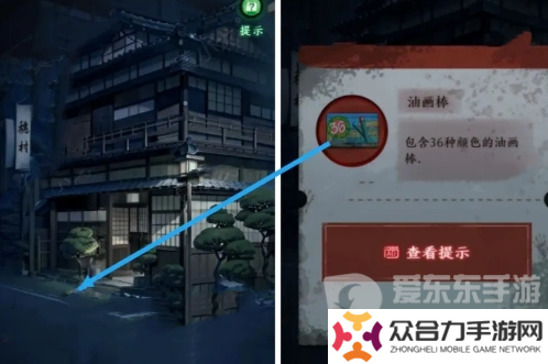 異界車站第三章怎么過(guò) 異界車站第三章圖文攻略