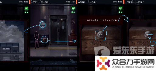 異界車站第二章怎么通關 異界車站第二章通關攻略