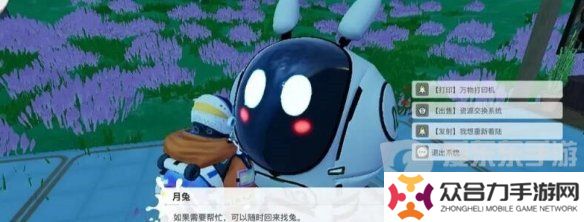 創(chuàng)造吧我們的星球黑石巨塔如何解鎖 黑石巨塔解鎖方法及作用介紹