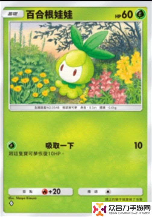 寶可夢TCGP屬性克制什么關(guān)系 寶可夢TCGP屬性克制關(guān)系圖文一覽