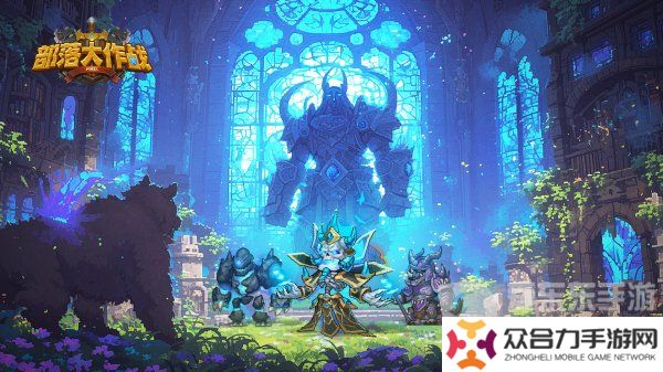 部落大作戰(zhàn)通用禮包碼2024最新分享 2024最新禮包碼匯總