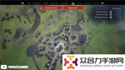 霍格沃茲遺產(chǎn)