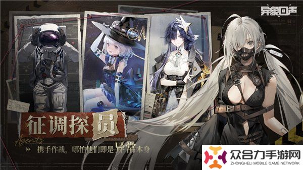 異象回聲公測(cè)禮包碼大全 最新2024開(kāi)服兌換碼合集