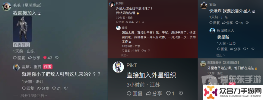 從困境中破而后立，《星球：重啟》迎來真正的重啟！