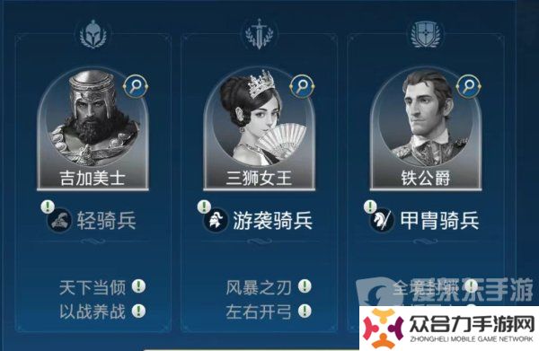 世界啟元華夏文明三獅女王技能怎么搭配 華夏文明三獅女王技能搭配方法介紹