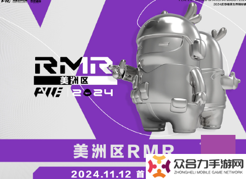 CS2上海MAJORrmr預(yù)選賽賽制介紹 2024CS2上海MAJORrmr賽制一覽