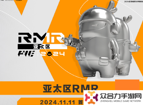 CS2上海MAJORrmr預(yù)選賽賽制介紹 2024CS2上海MAJORrmr賽制一覽