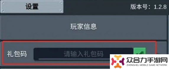 聽(tīng)說(shuō)這里有怪獸2024最新兌換碼 免費(fèi)有效兌換碼大全