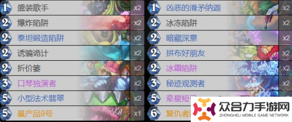 爐石傳說最新版本奧秘獵卡組代碼是多少 爐石傳說新版奧秘獵卡組代碼分享