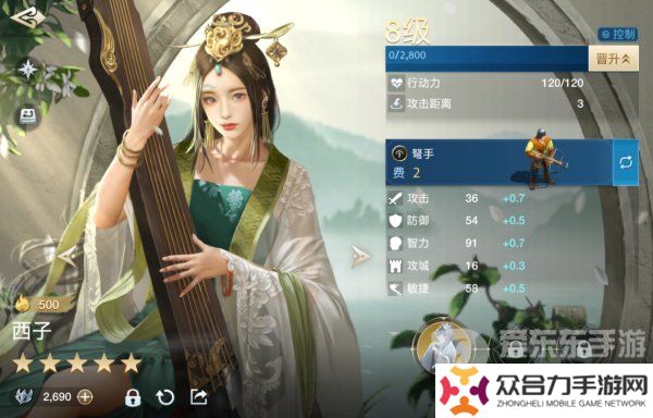 世界啟元西子陣容怎么搭配 西子陣容最新搭配攻略