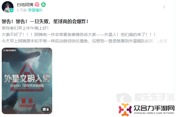 從困境中破而后立，《星球：重啟》迎來真正的重啟！