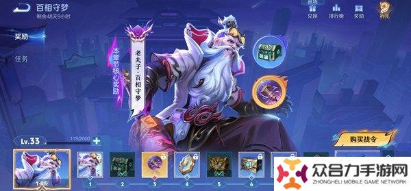 王者榮耀s38什么時候更新 王者榮耀s38賽季更新時間