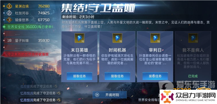 從困境中破而后立，《星球：重啟》迎來真正的重啟！