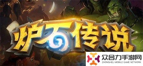 爐石傳說元素火法卡組2024 爐石傳說深暗領(lǐng)域火元素法卡組推薦