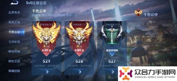 王者榮耀s38什么時候更新 王者榮耀s38賽季更新時間