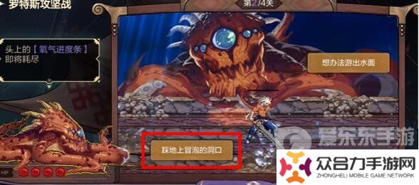 地下城與勇士起源羅特斯攻堅(jiān)問(wèn)題答案大全 羅特斯攻堅(jiān)問(wèn)題答案匯總