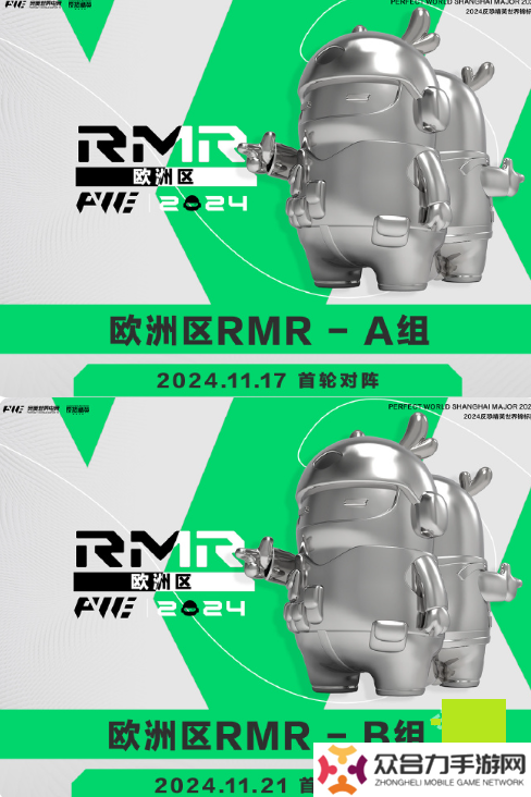 CS2上海MAJORrmr預(yù)選賽賽制介紹 2024CS2上海MAJORrmr賽制一覽