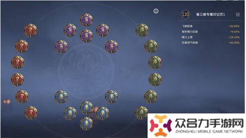 永劫無(wú)間手游崔三娘天賦推薦最新 永劫無(wú)間手游崔三娘天賦最新攻略