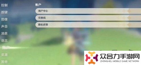原神5.2前瞻兌換碼有什么 前瞻兌換碼最新匯總