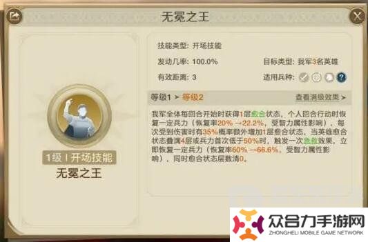 世界啟元尤里烏斯搭配什么陣容 尤里烏斯陣容搭配攻略