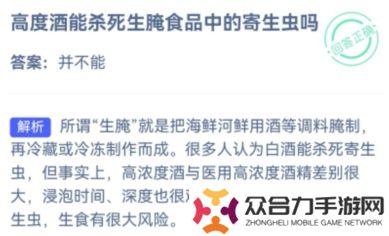 支付寶