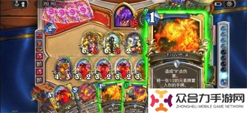 爐石傳說元素火法卡組2024 爐石傳說深暗領(lǐng)域火元素法卡組推薦