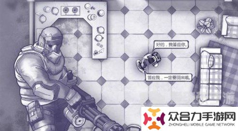阿瑞斯病毒2保險箱密碼是什么 阿瑞斯病毒2保險箱密碼介紹