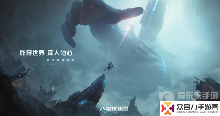 從困境中破而后立，《星球：重啟》迎來真正的重啟！