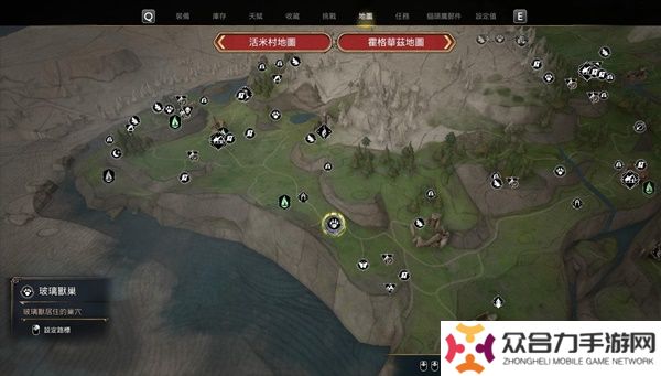 霍格沃茲遺產