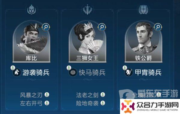 世界啟元華夏文明三獅女王技能怎么搭配 華夏文明三獅女王技能搭配方法介紹