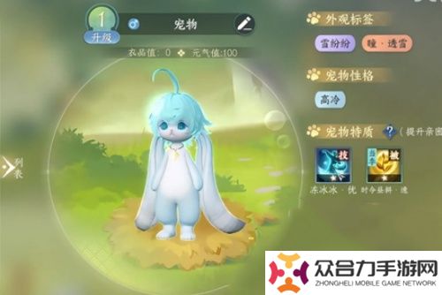 逆水寒超大福寶寵物怎么獲得 超大福寶寵物獲得攻略