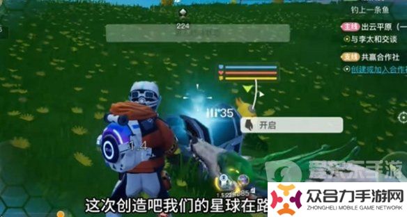 創(chuàng)造吧我們的星球禮盒怎么獲得 全部禮盒獲取途徑