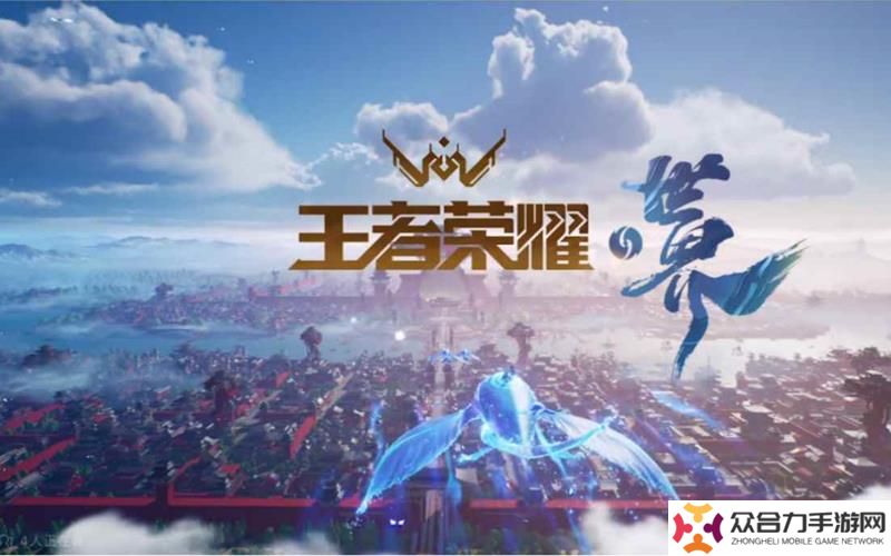 王者榮耀愚人節(jié)視頻發(fā)布 含2025年重點(diǎn)事件