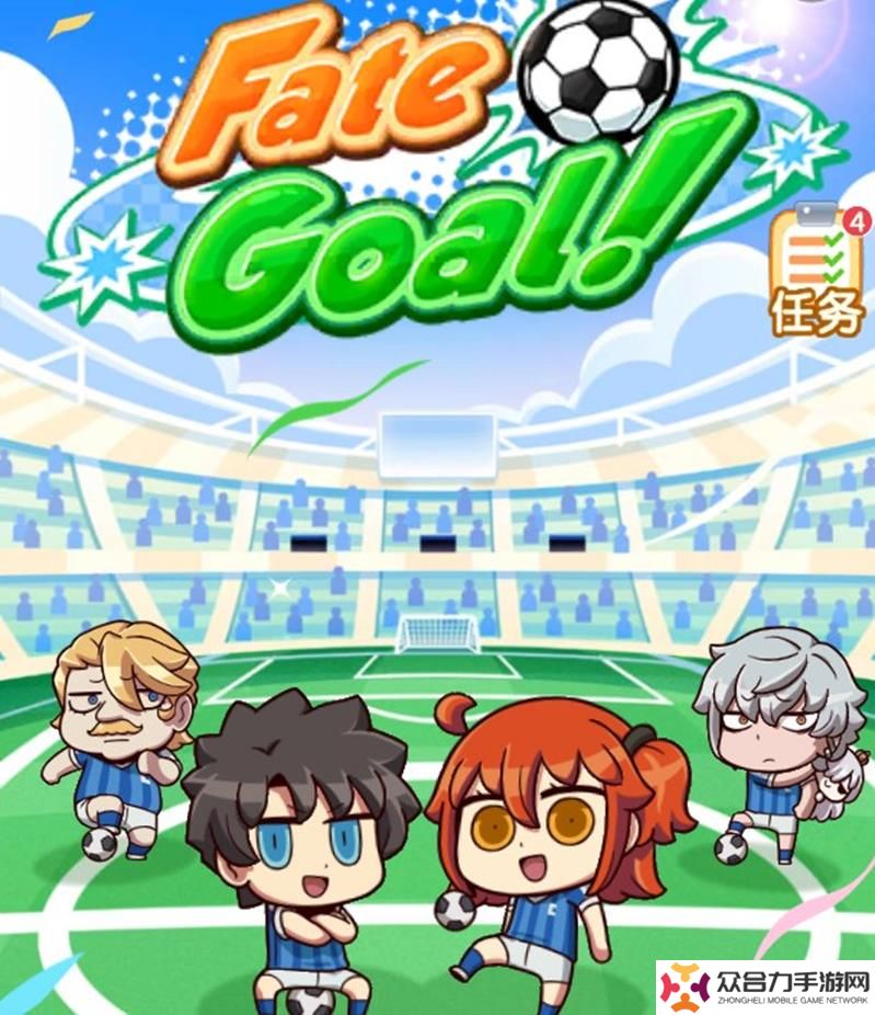 FGO國(guó)服愚人節(jié)活動(dòng)恢復(fù) Fate Goal小游戲上線