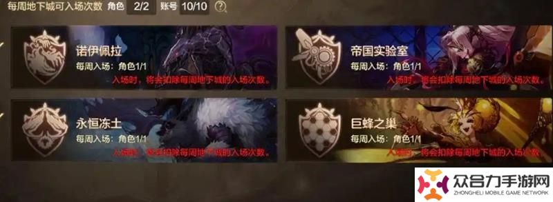 DNF手游更新內(nèi)容一覽 原始祭壇玩法可得大量泰拉