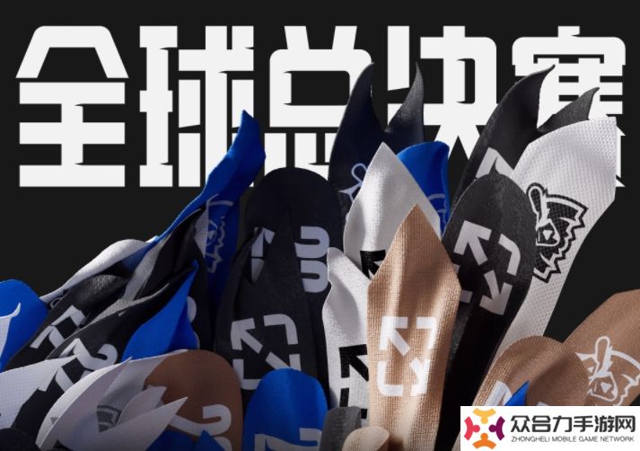 s12淘汰賽抽簽規(guī)則,S12淘汰賽抽簽