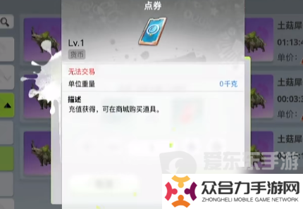 創(chuàng)造吧我們的星球能搬磚不 創(chuàng)造吧我們的星球搬磚方法一覽