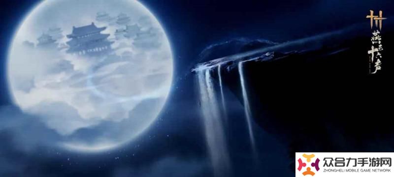 燕云十六聲河西主線開啟時間公布  將連載呈現(xiàn)
