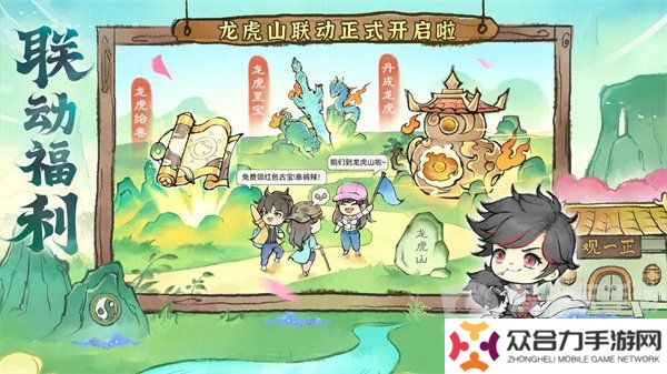 最強(qiáng)祖師2024年7月兌換碼大全 2024年7月兌換碼匯總