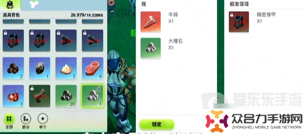 創(chuàng)造吧我們的星球能搬磚不 創(chuàng)造吧我們的星球搬磚方法一覽